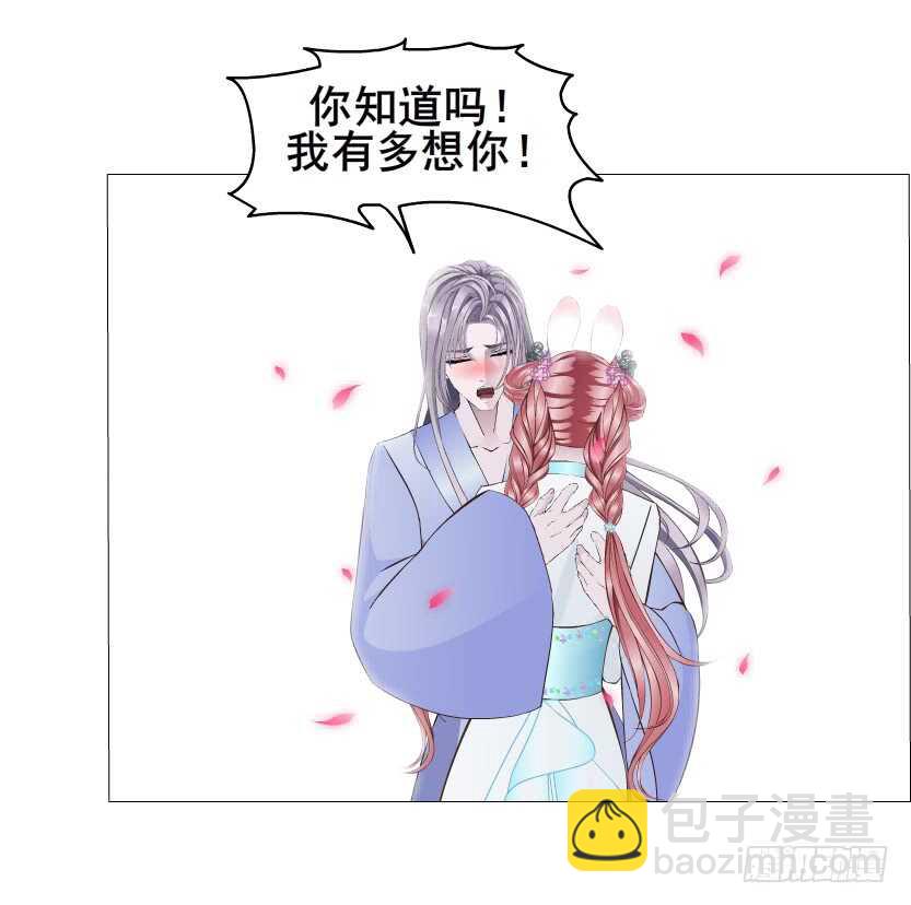 第132集 醉意的一吻-第134话