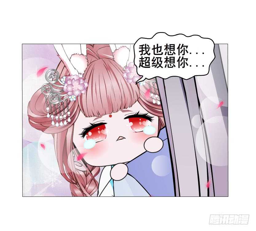 第132集 醉意的一吻-第134话