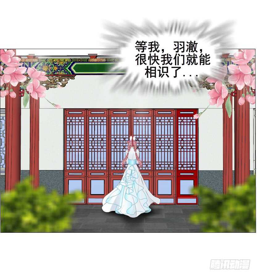 第132集 醉意的一吻-第134话