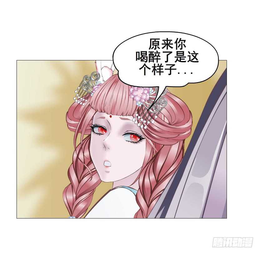 第132集 醉意的一吻-第134话