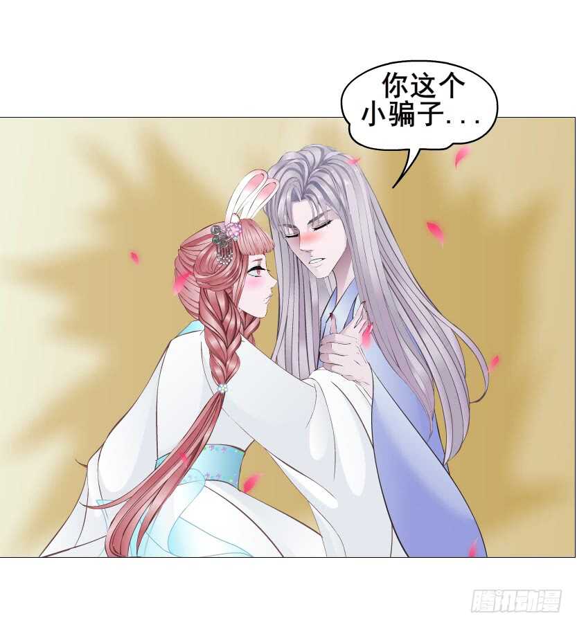 第132集 醉意的一吻-第134话