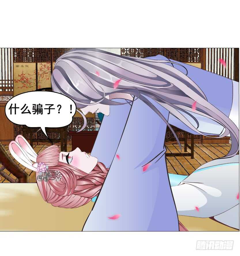 第132集 醉意的一吻-第134话