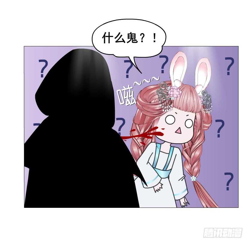 第134集 抖S大法好-第136话