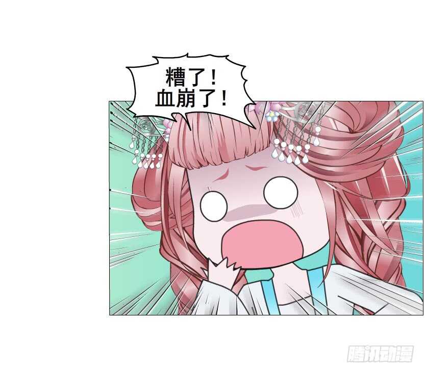第134集 抖S大法好-第136话