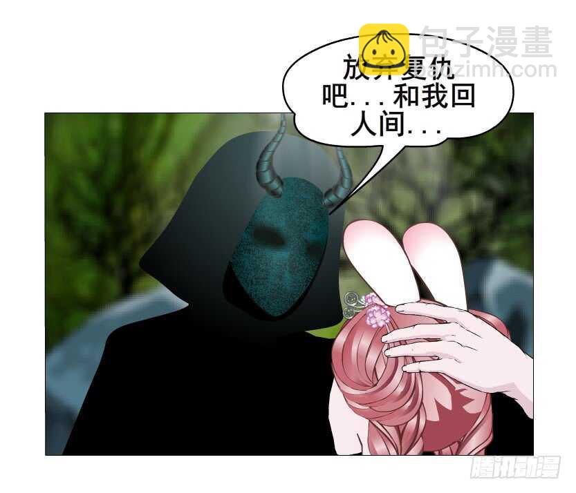 第134集 抖S大法好-第136话