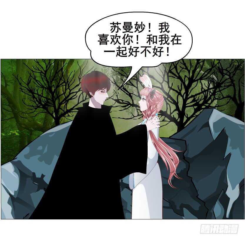 第134集 抖S大法好-第136话