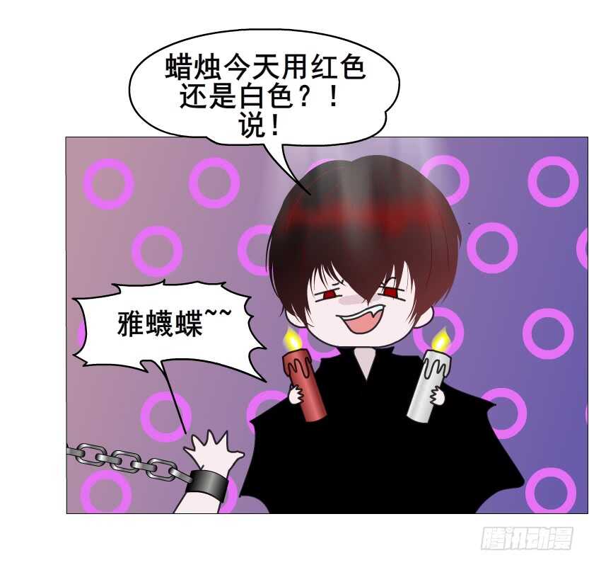第134集 抖S大法好-第136话