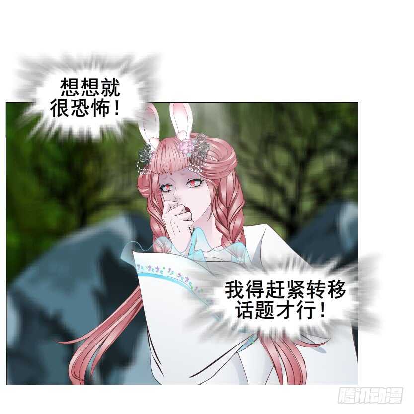 第134集 抖S大法好-第136话