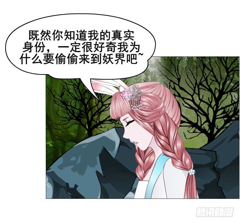 第134集 抖S大法好-第136话