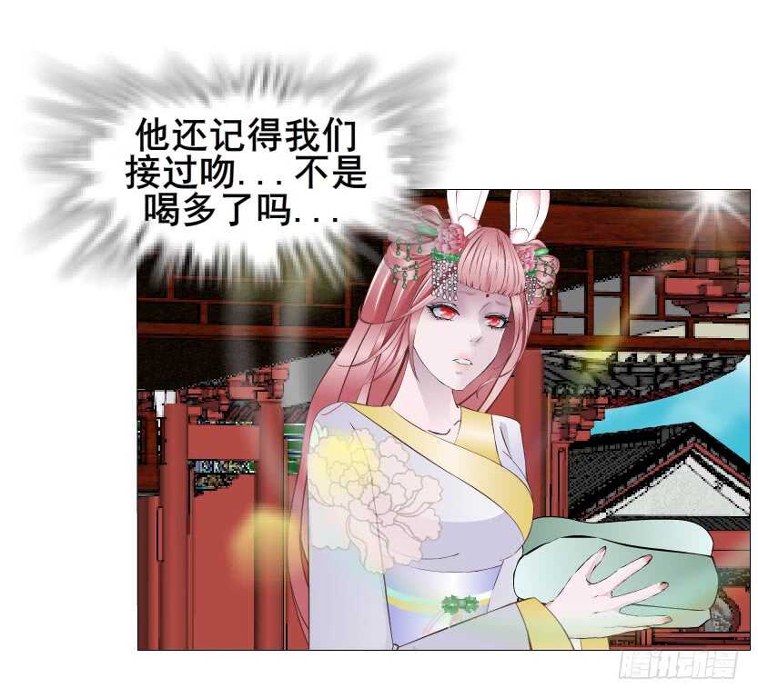 第136集 你做春梦了？-第138话