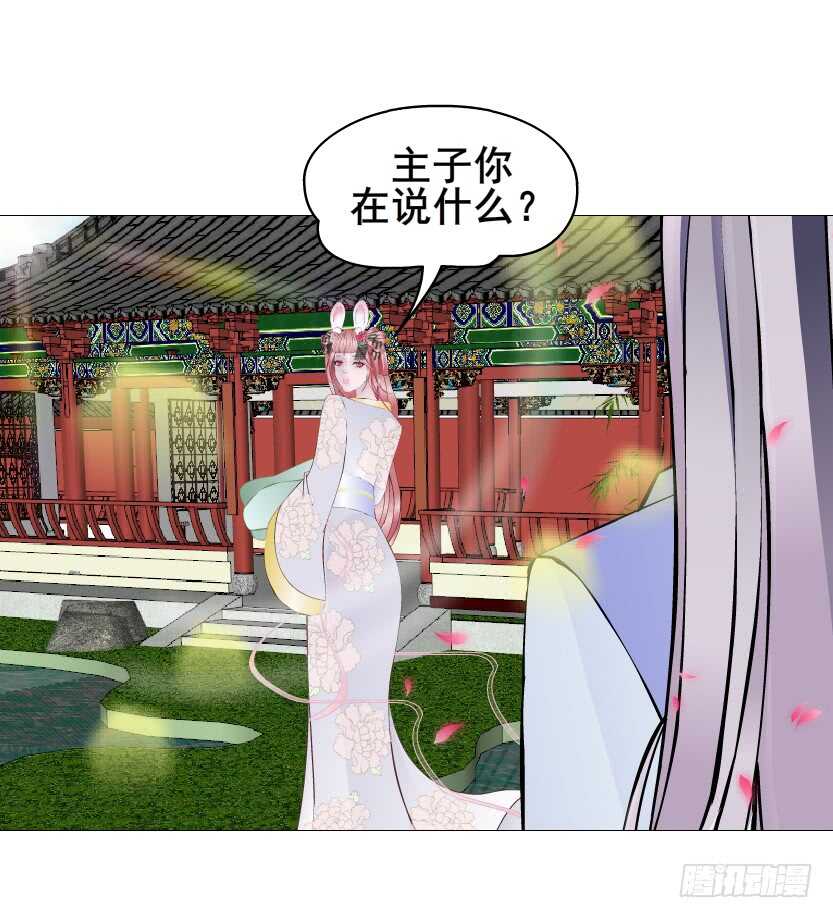 第136集 你做春梦了？-第138话