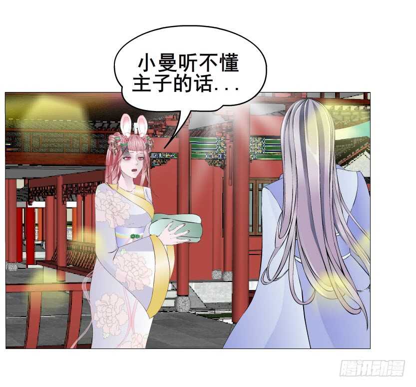 第136集 你做春梦了？-第138话