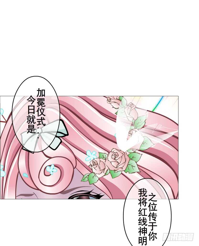 第136集 你做春梦了？-第138话