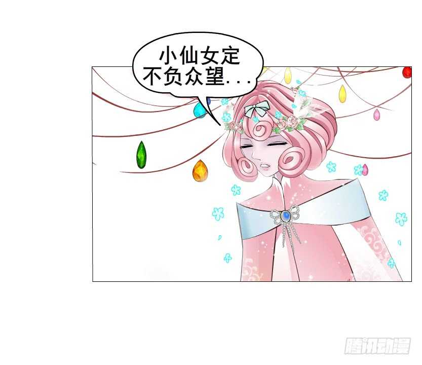 第136集 你做春梦了？-第138话