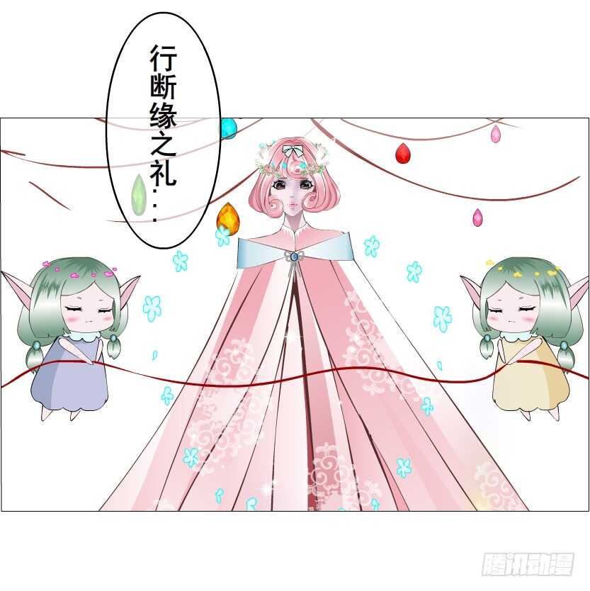 第136集 你做春梦了？-第138话