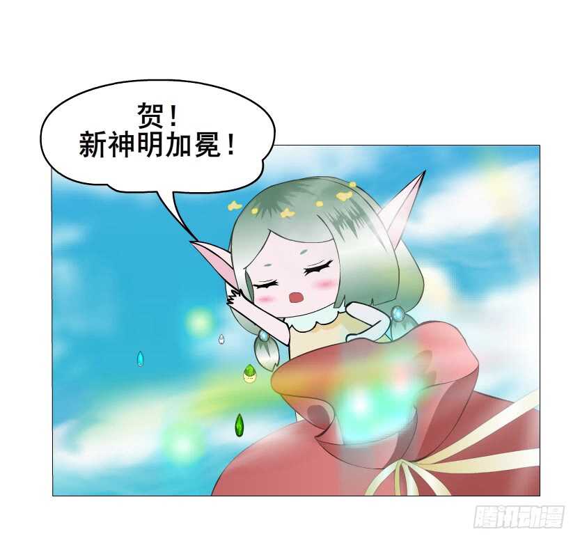 第136集 你做春梦了？-第138话