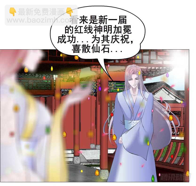 第136集 你做春梦了？-第138话