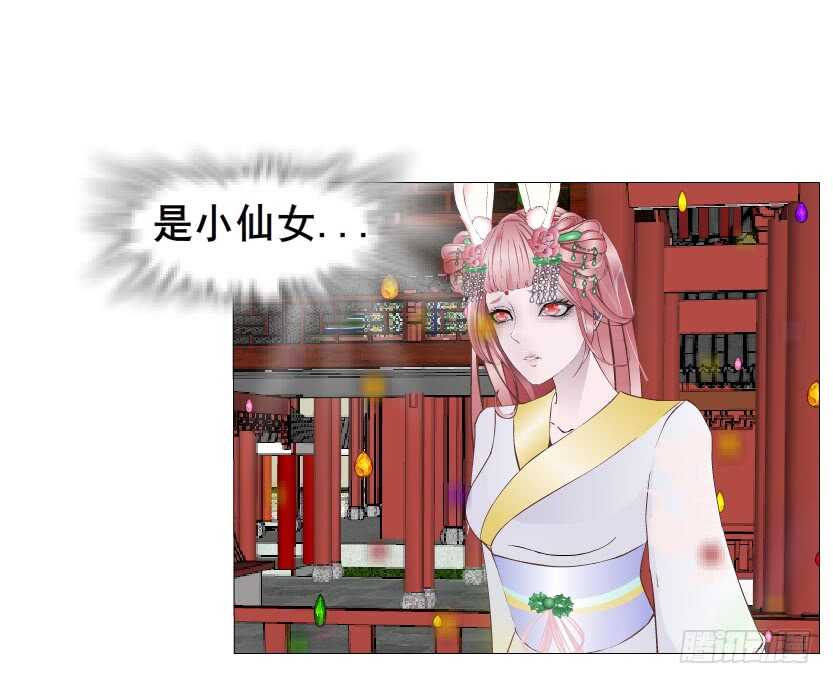 第136集 你做春梦了？-第138话