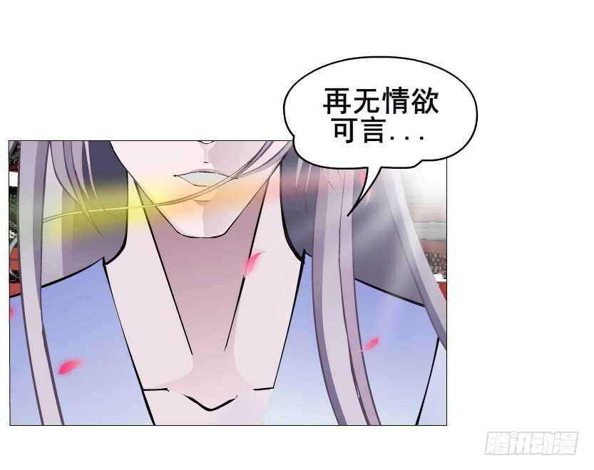 第136集 你做春梦了？-第138话