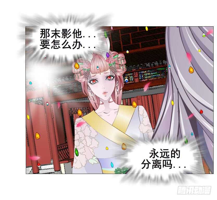 第136集 你做春梦了？-第138话