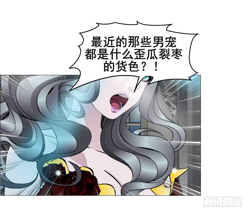第136集 你做春梦了？-第138话