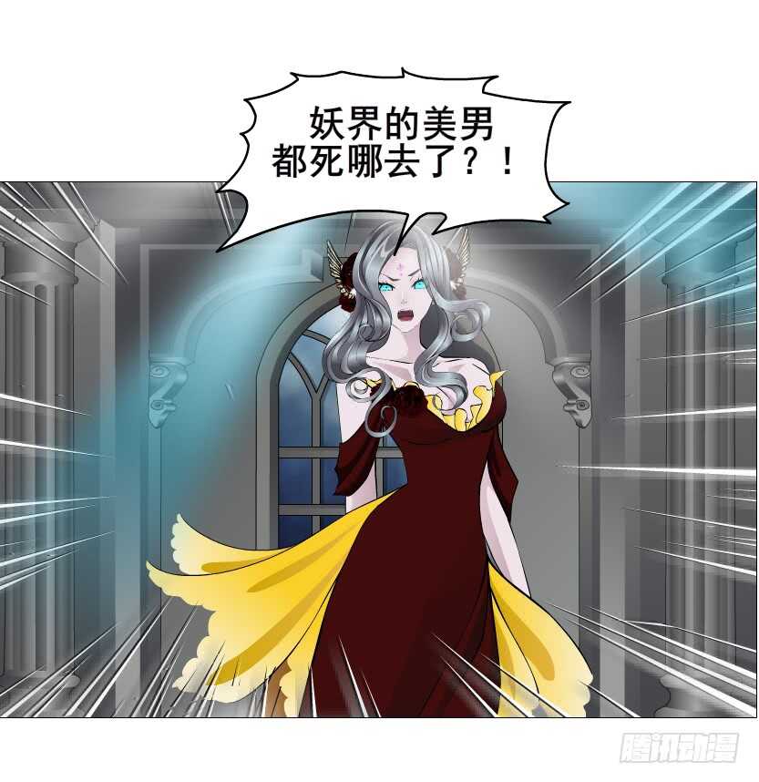 第136集 你做春梦了？-第138话