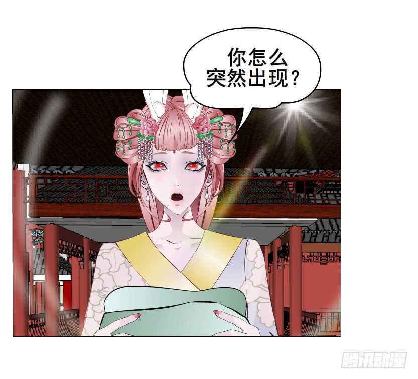 第136集 你做春梦了？-第138话