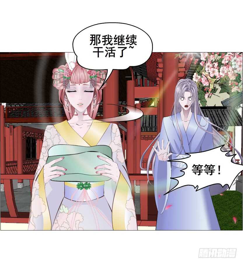 第136集 你做春梦了？-第138话