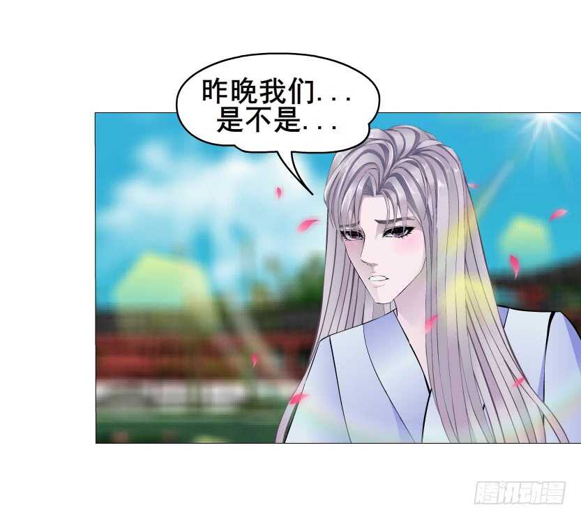 第136集 你做春梦了？-第138话