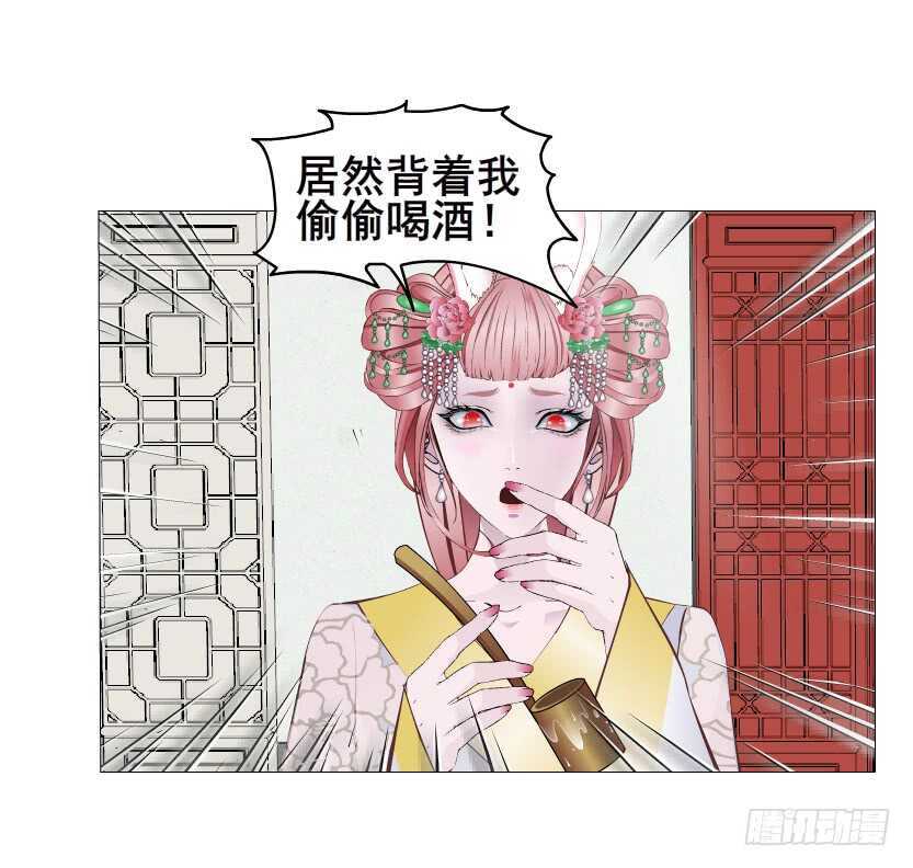 第138集 我就摸一下...-第140话