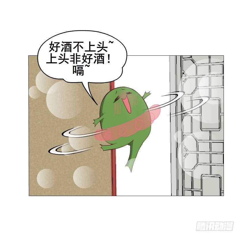 第138集 我就摸一下...-第140话