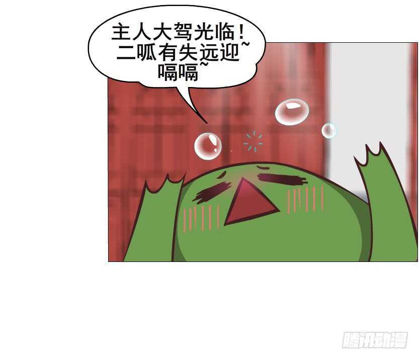第138集 我就摸一下...-第140话