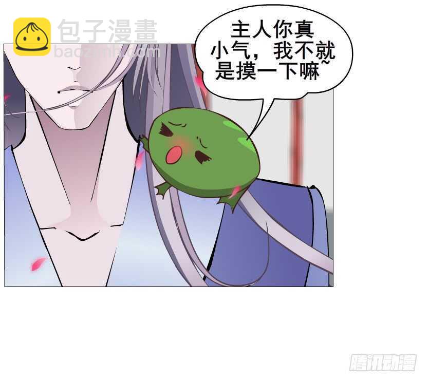 第138集 我就摸一下...-第140话