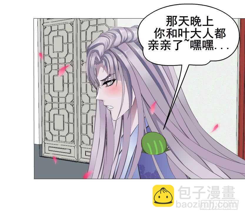 第138集 我就摸一下...-第140话