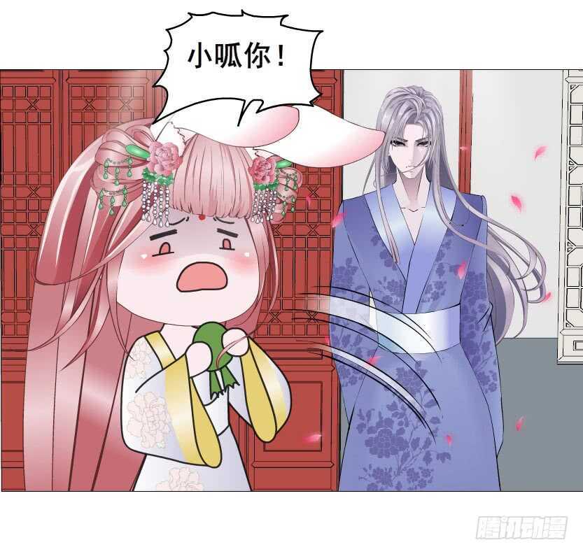 第138集 我就摸一下...-第140话