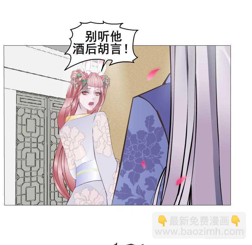 第138集 我就摸一下...-第140话