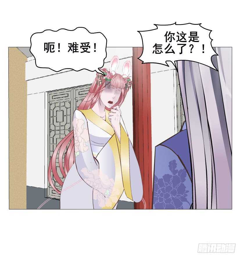 第138集 我就摸一下...-第140话