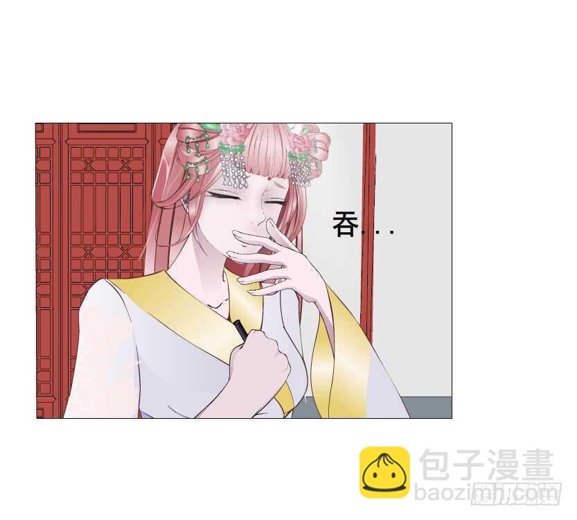 第138集 我就摸一下...-第140话