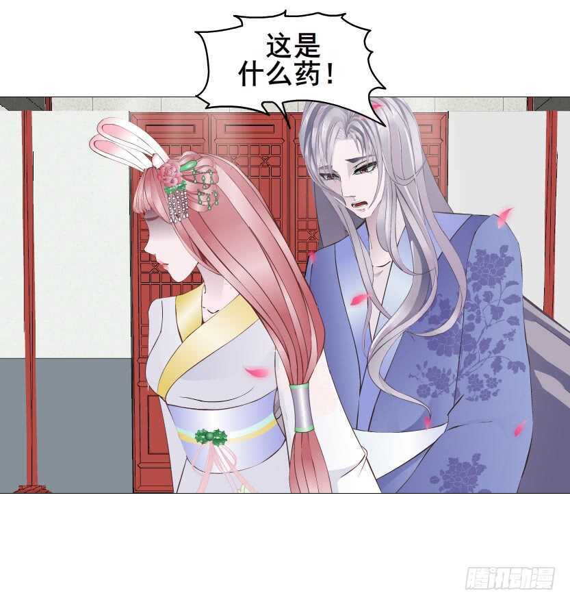 第138集 我就摸一下...-第140话