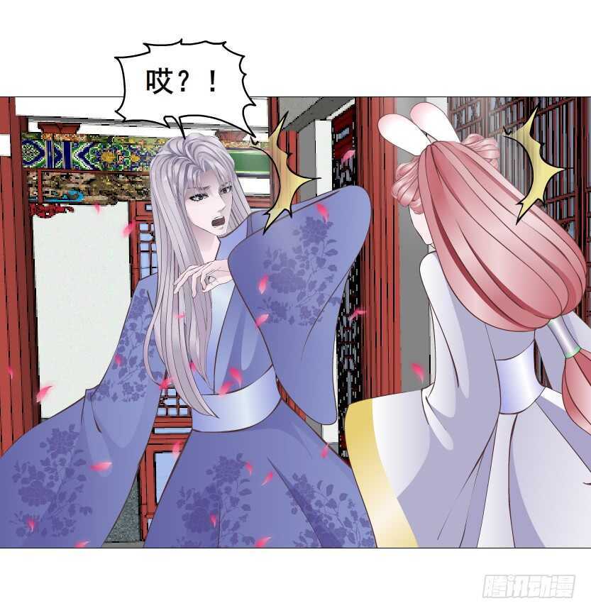 第138集 我就摸一下...-第140话