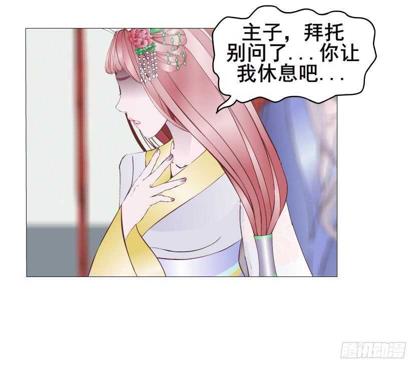 第138集 我就摸一下...-第140话
