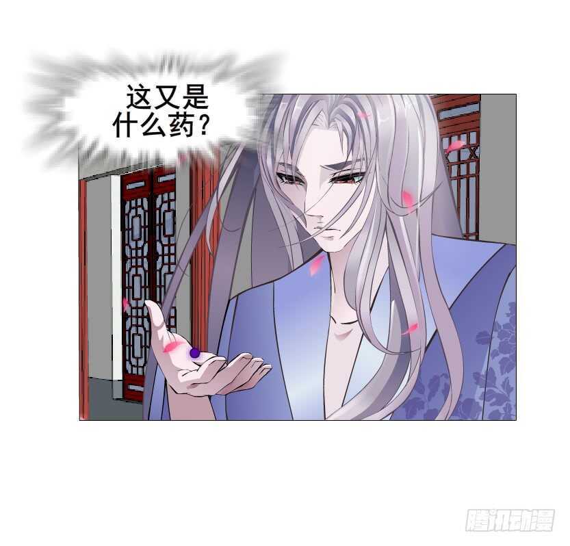 第138集 我就摸一下...-第140话