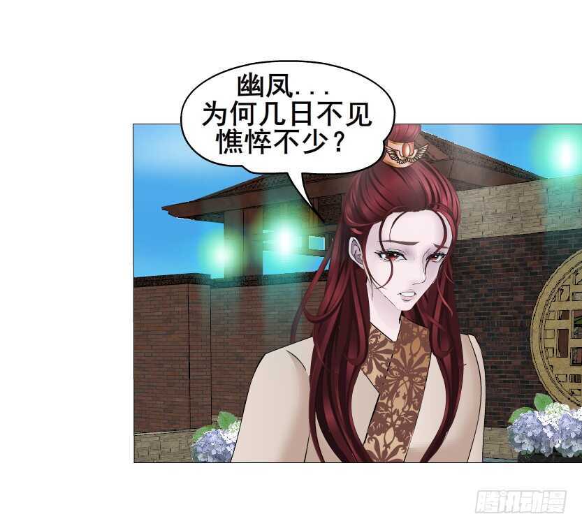 第138集 我就摸一下...-第140话