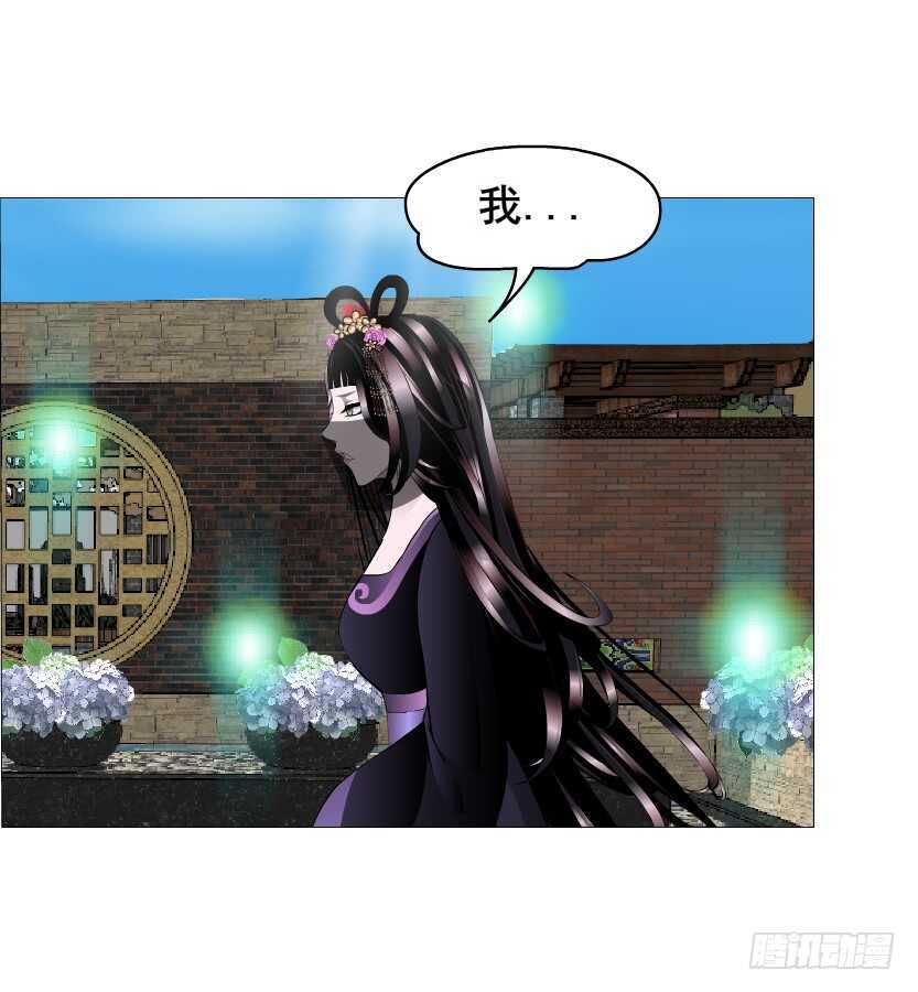 第138集 我就摸一下...-第140话