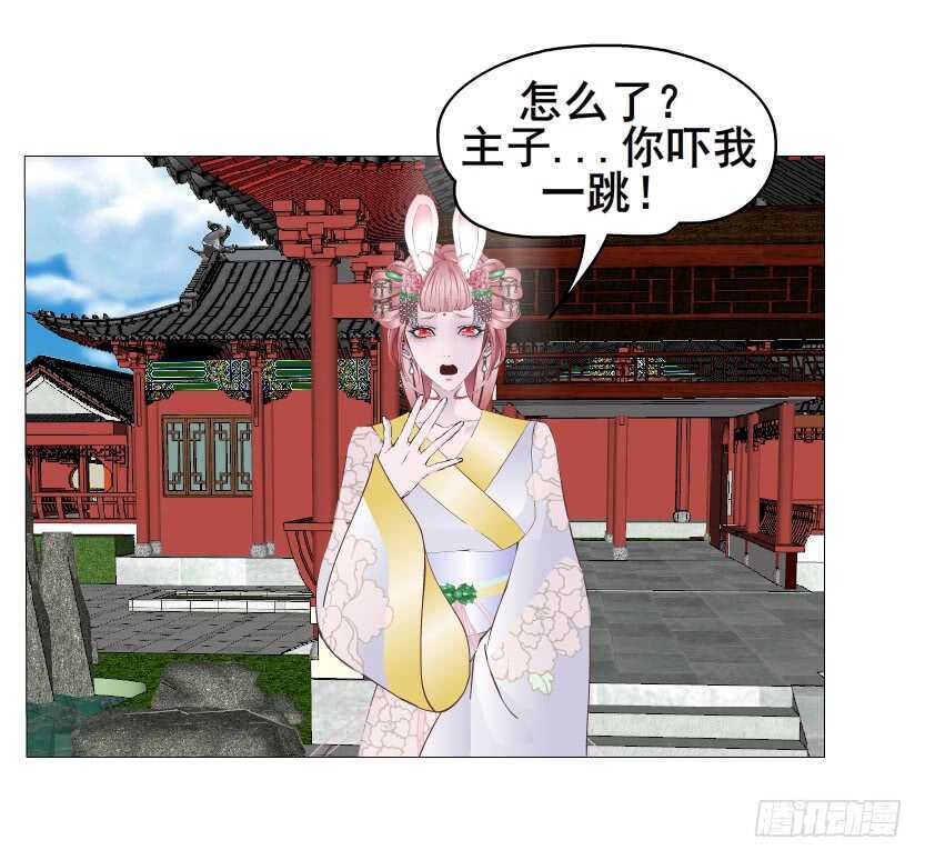 第138集 我就摸一下...-第140话
