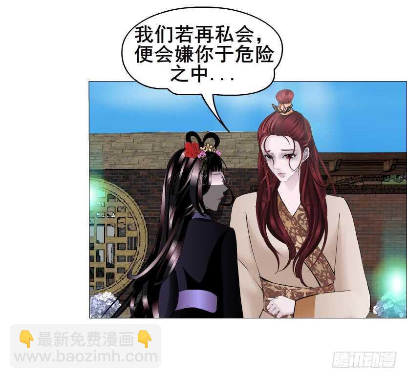 第138集 我就摸一下...-第140话