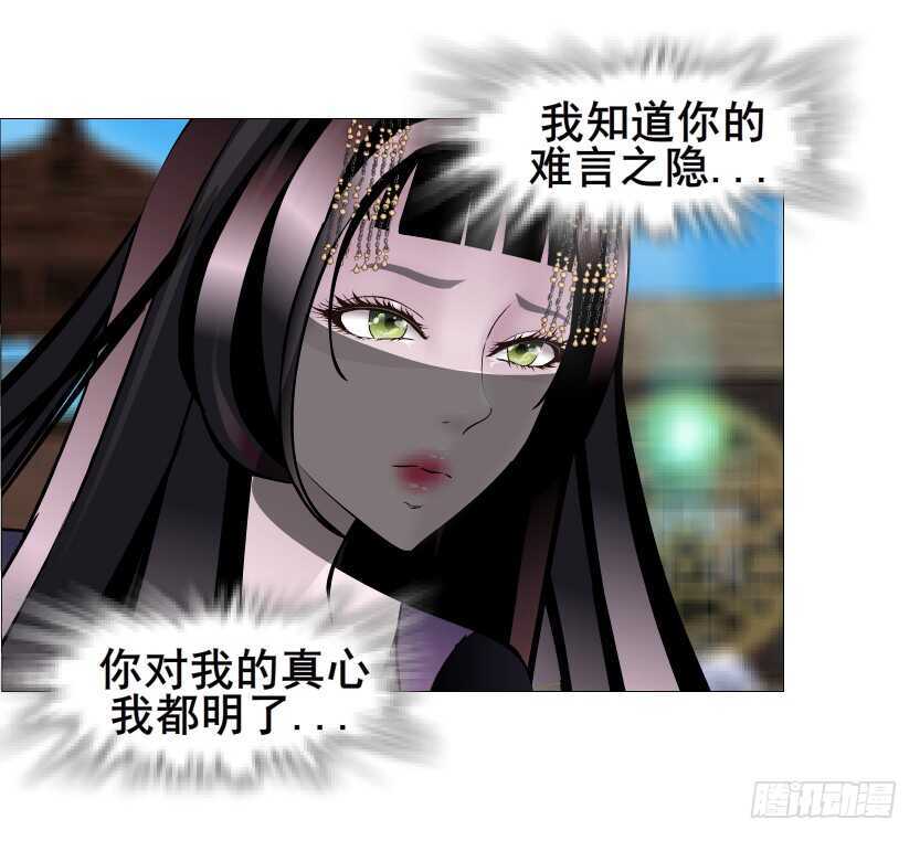 第138集 我就摸一下...-第140话