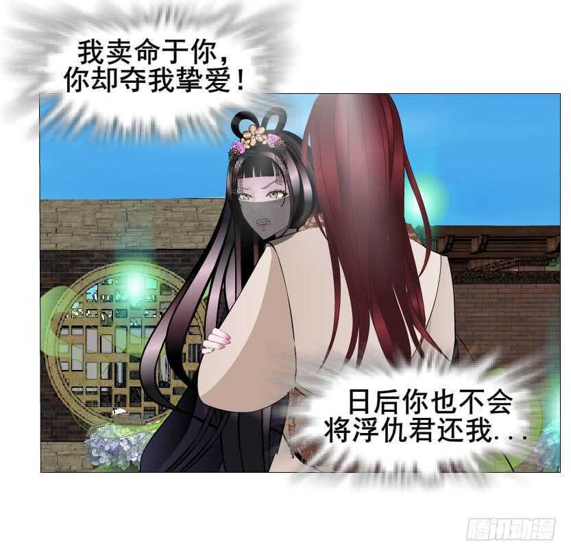 第138集 我就摸一下...-第140话