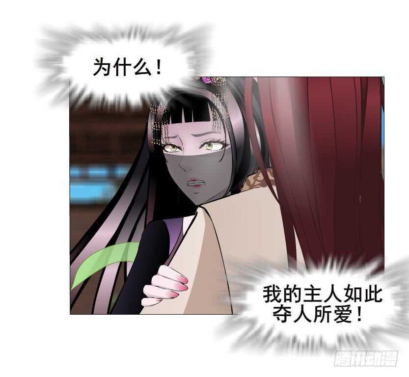 第138集 我就摸一下...-第140话