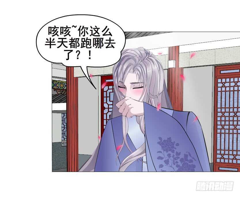 第138集 我就摸一下...-第140话